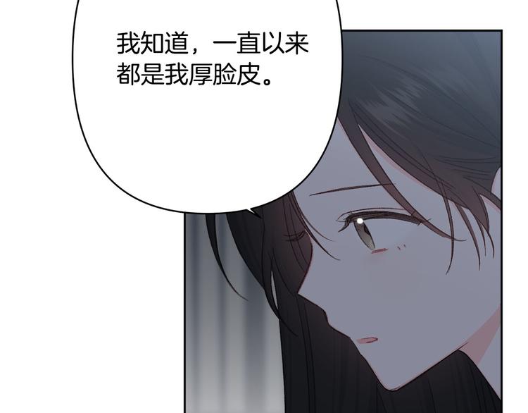 第37话 患难见真情64