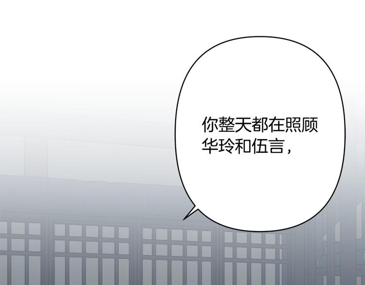 第37话 患难见真情66