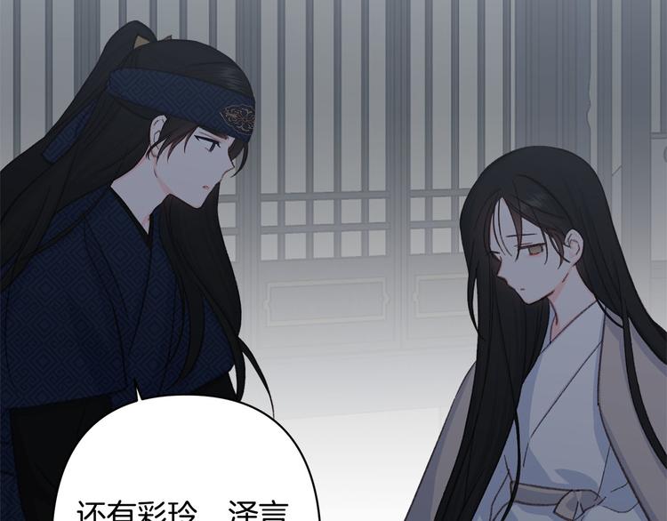 第37话 患难见真情67