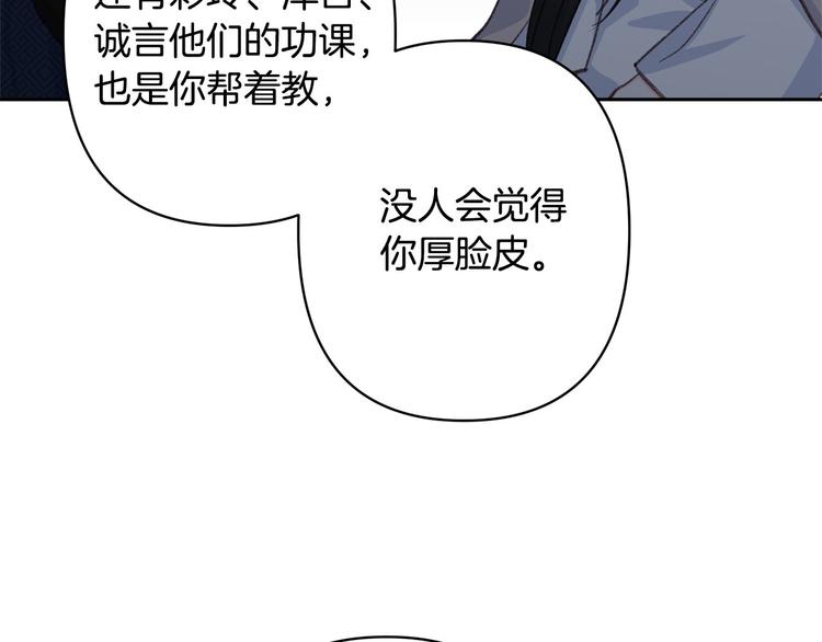 第37话 患难见真情68