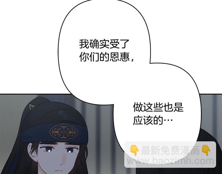 第37话 患难见真情69