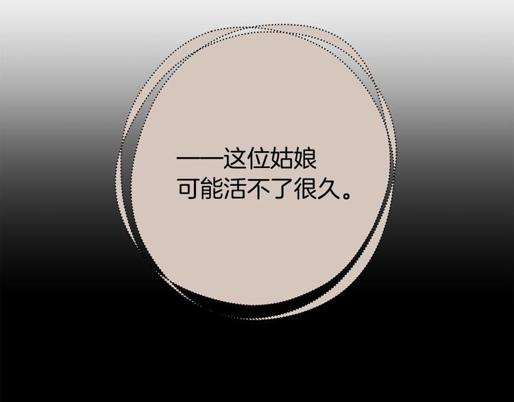 第37话 患难见真情71