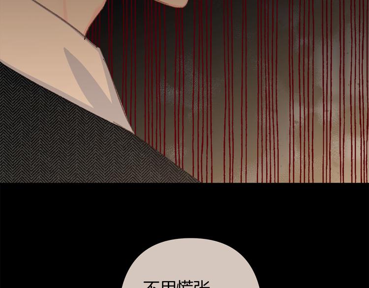 第37话 患难见真情73