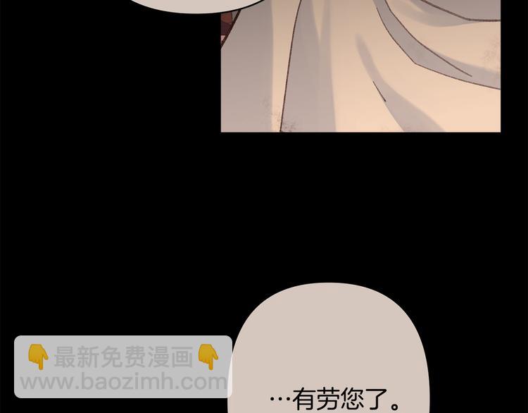 第37话 患难见真情75