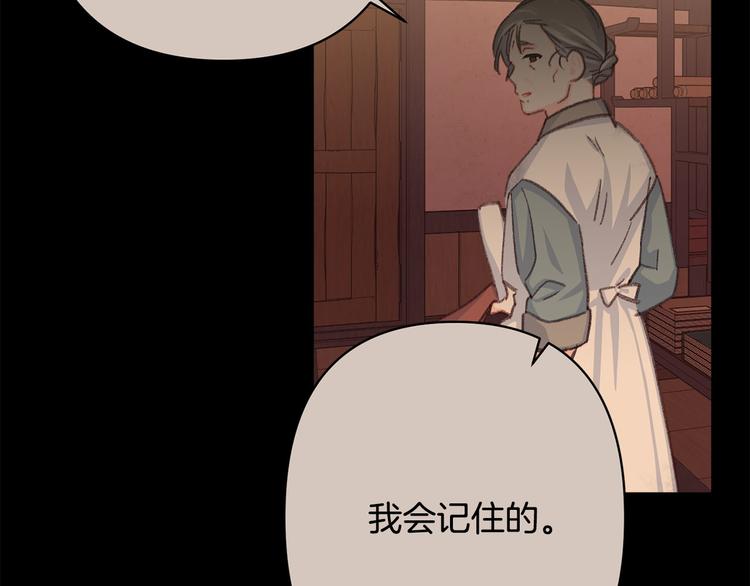 第37话 患难见真情78