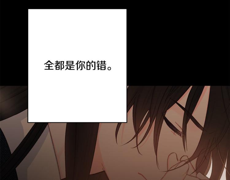 第37话 患难见真情82