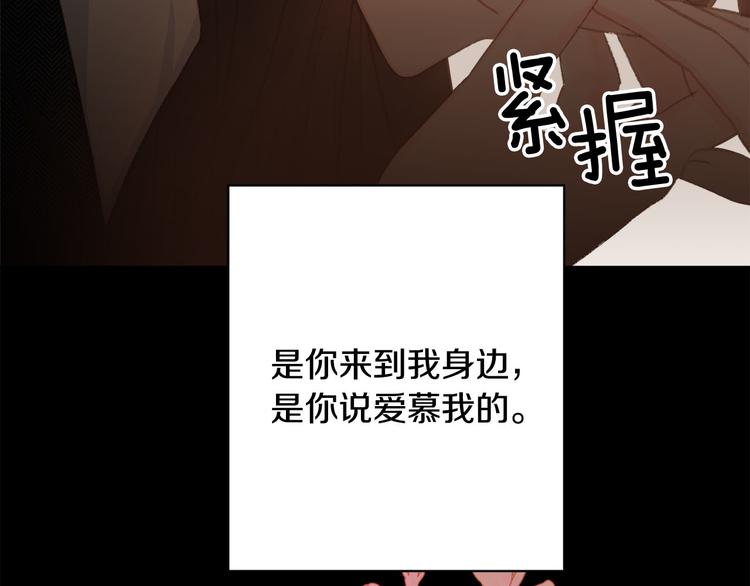 第37话 患难见真情83