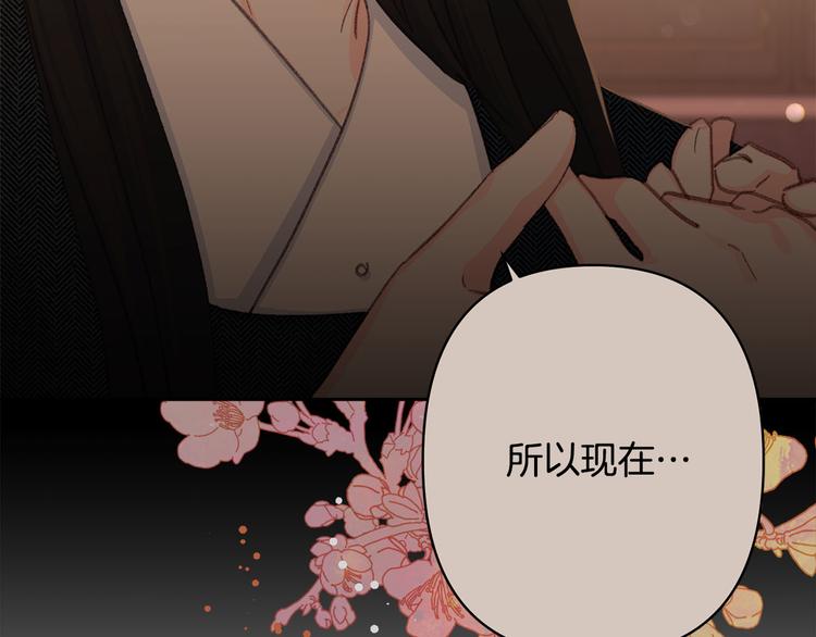 第37话 患难见真情86