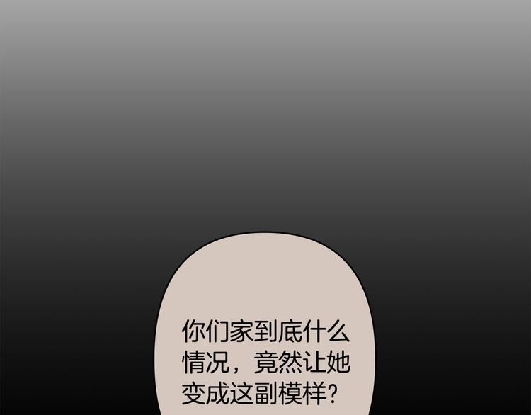 第37话 患难见真情9