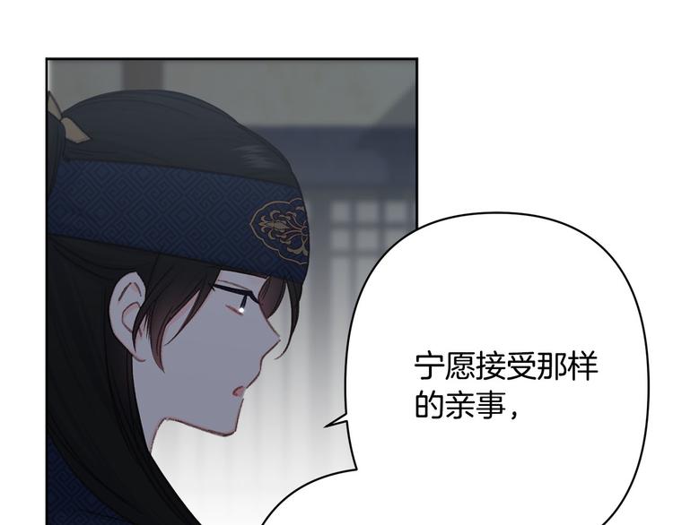 第37话 患难见真情90