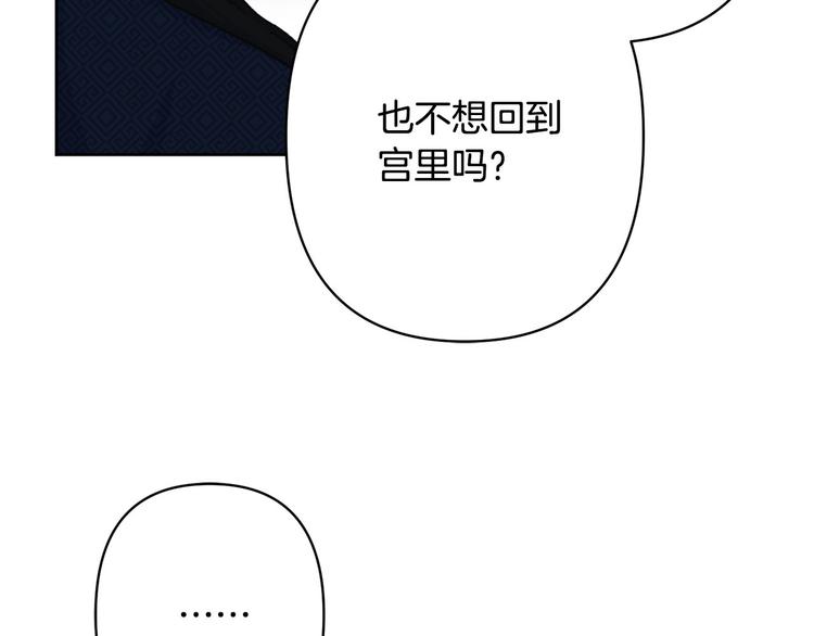 第37话 患难见真情91