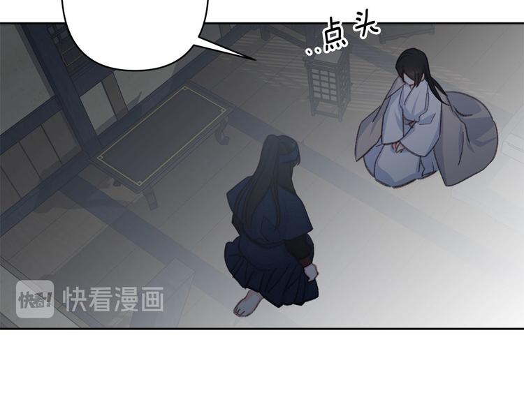 第37话 患难见真情92