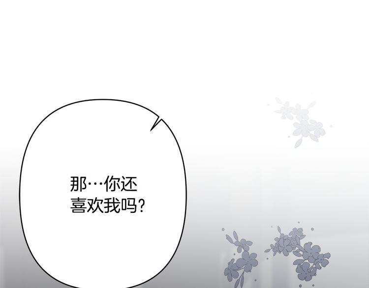 第37话 患难见真情94