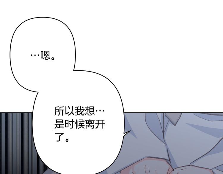 第37话 患难见真情97