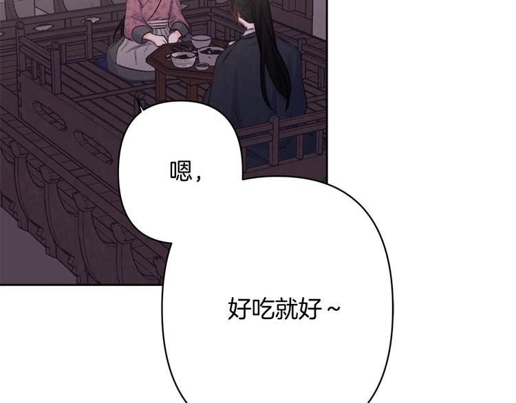 第38话 发糖啦～100