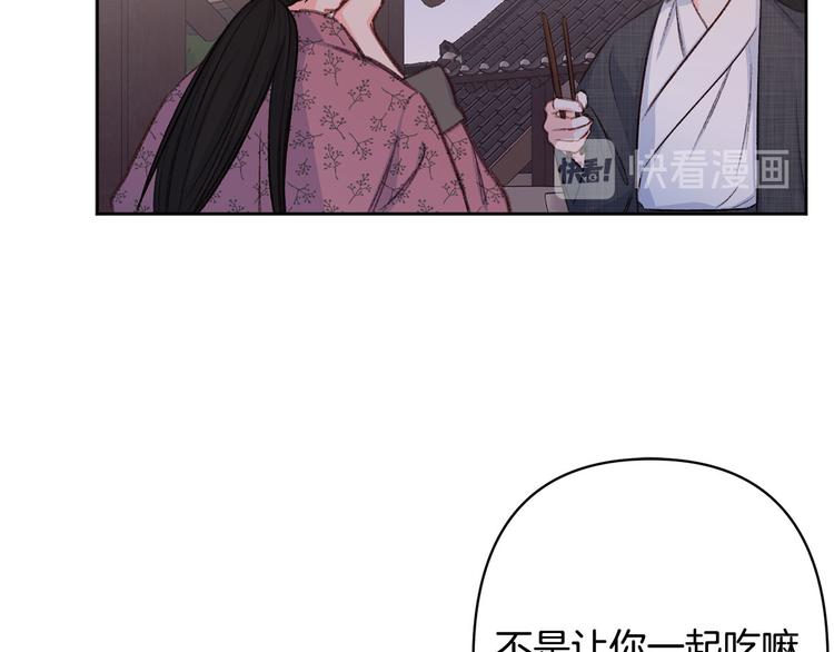 第38话 发糖啦～102