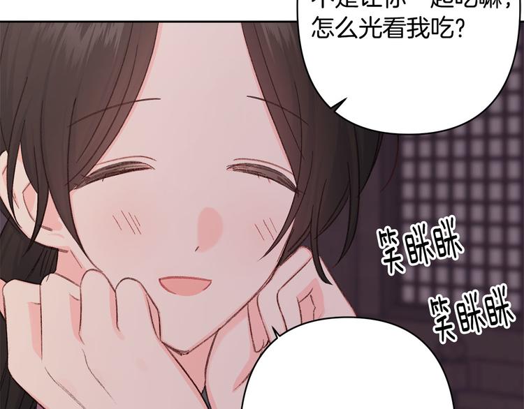 第38话 发糖啦～103