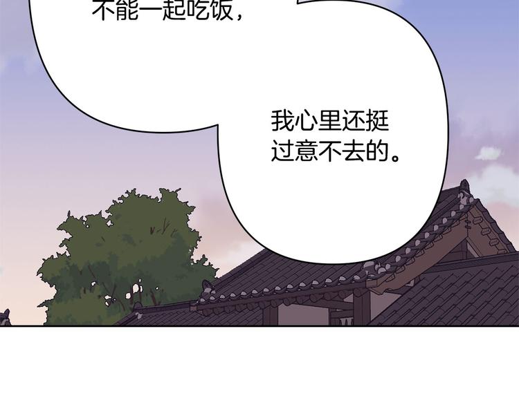 第38话 发糖啦～109