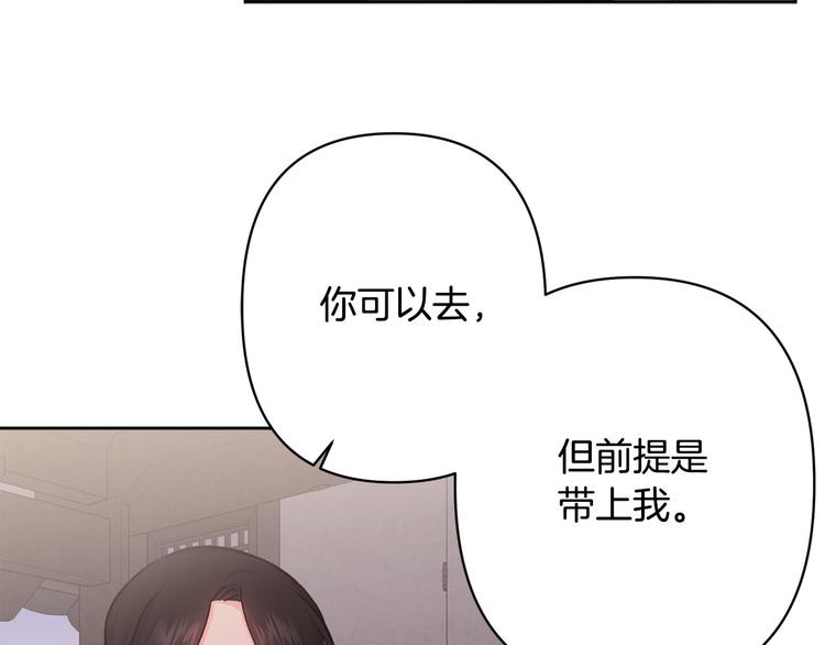 第38话 发糖啦～118