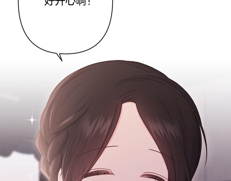 第38话 发糖啦～120