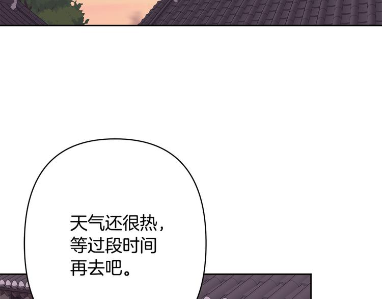 第38话 发糖啦～125