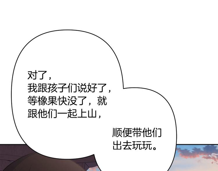 第38话 发糖啦～127
