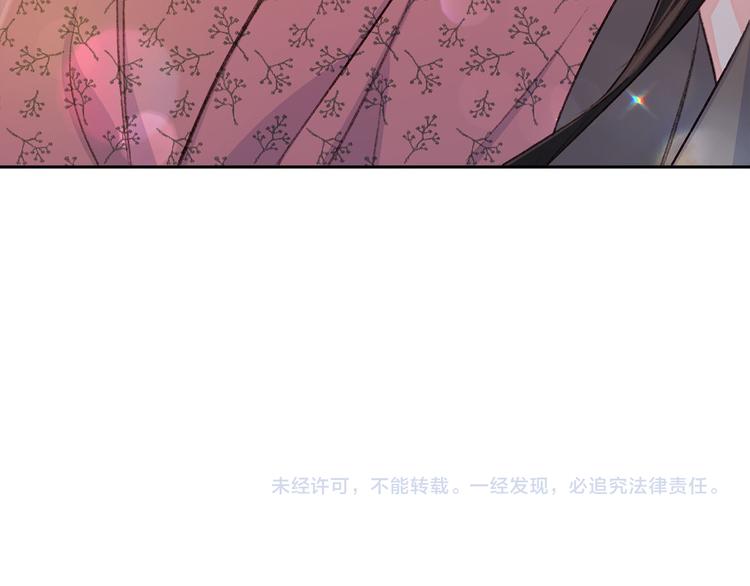 第38话 发糖啦～133