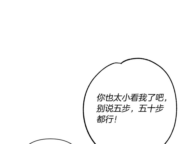 第38话 发糖啦～19