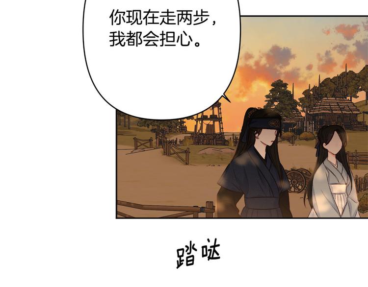 第38话 发糖啦～24