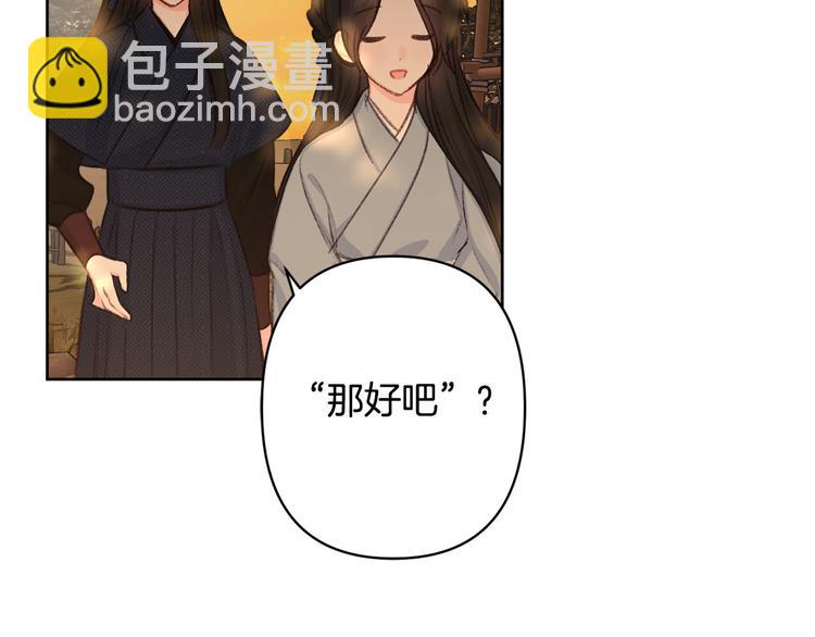 第38话 发糖啦～31