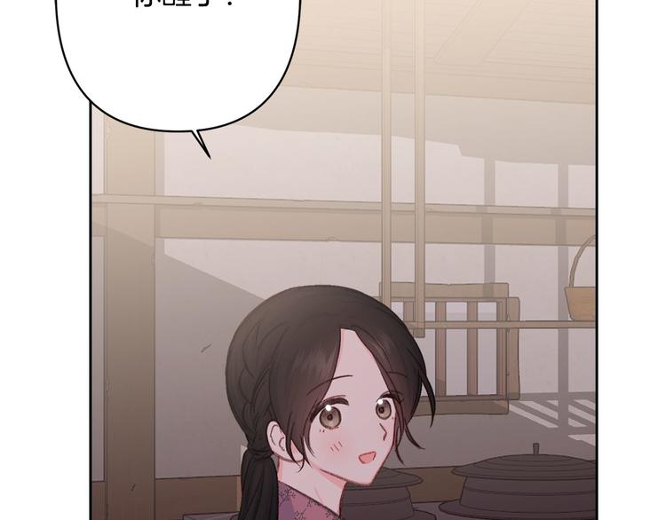 第38话 发糖啦～42