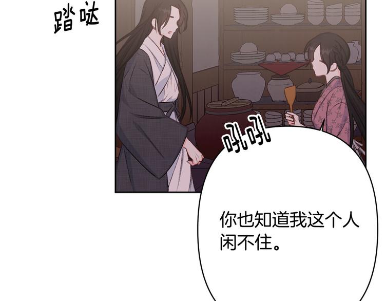 第38话 发糖啦～46