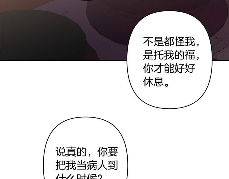 第38话 发糖啦～57