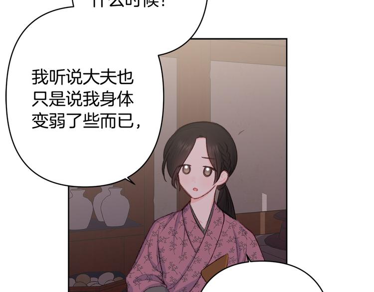 第38话 发糖啦～58