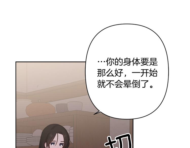 第38话 发糖啦～61