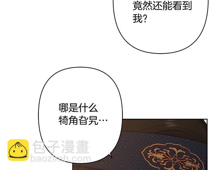 第38话 发糖啦～7