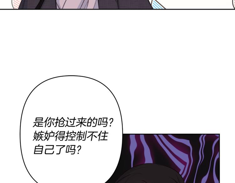 第38话 发糖啦～73