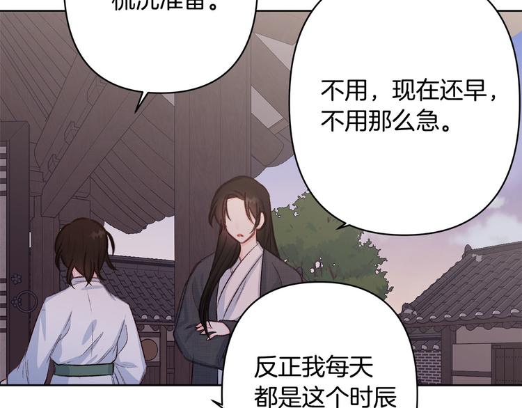 第38话 发糖啦～86