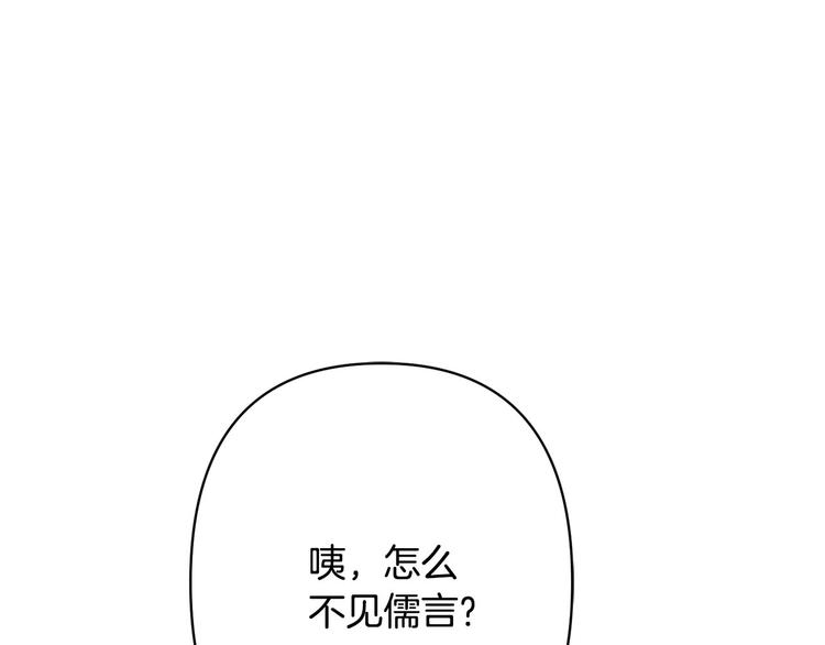 第38话 发糖啦～92