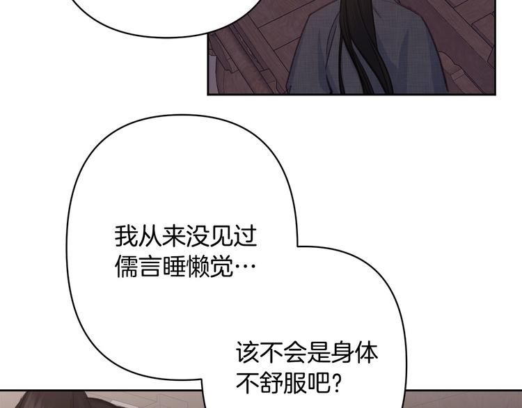 第38话 发糖啦～94