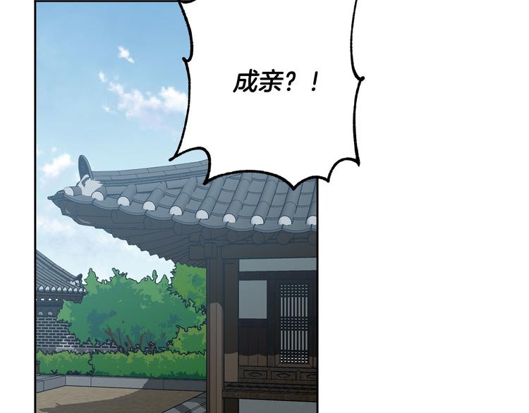 第41话 公然抢人1