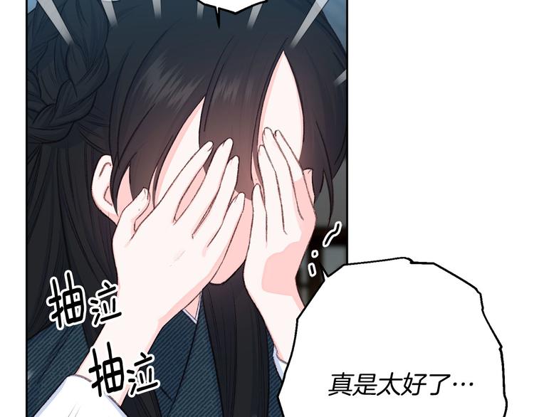 第41话 公然抢人16