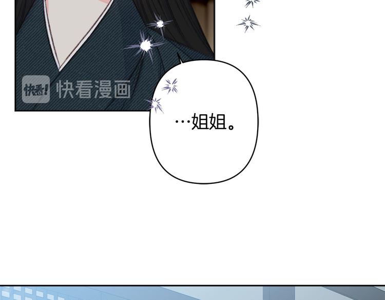 第41话 公然抢人58
