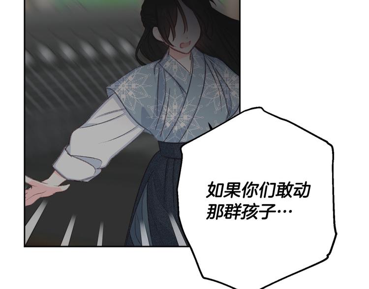 第41话 公然抢人88