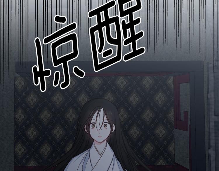第44话 威胁1