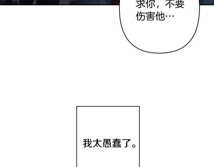 第44话 威胁101
