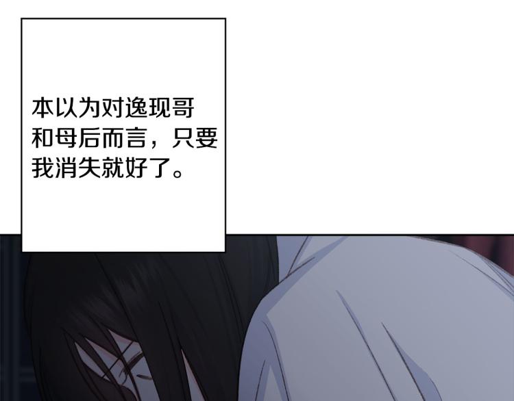 第44话 威胁107
