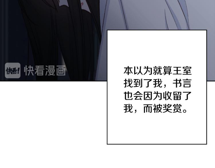 第44话 威胁108