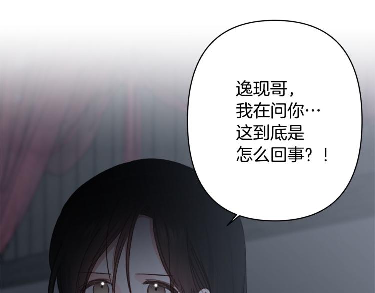 第44话 威胁11