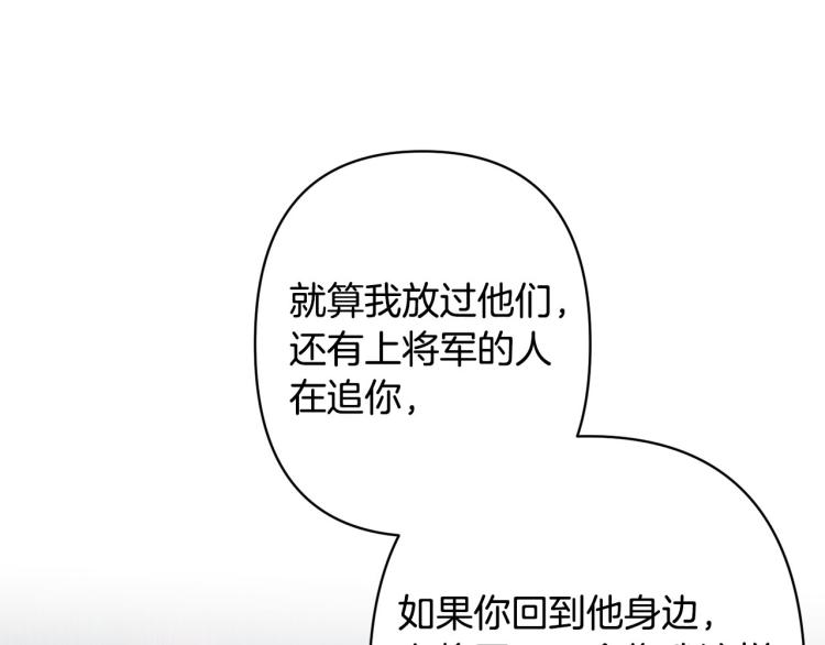 第44话 威胁110